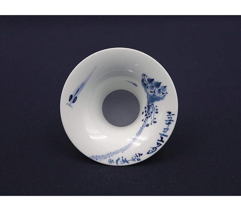 153. 청화 어연문