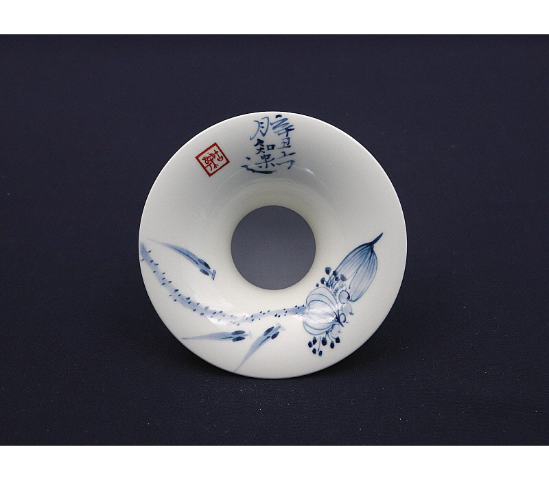 155. 청화 어연문