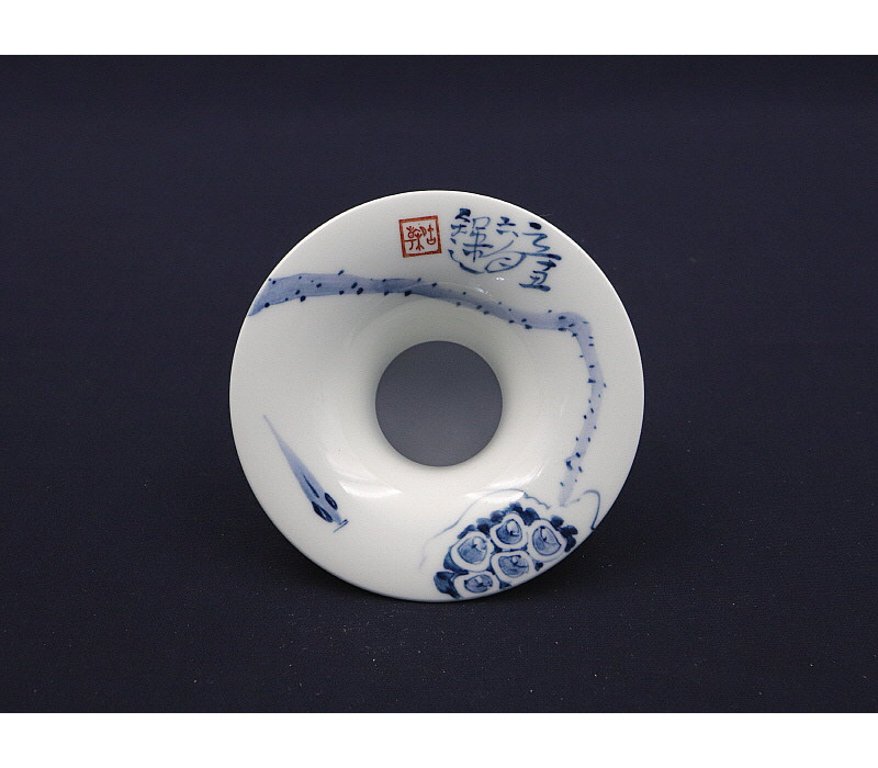 157. 청화 어연문