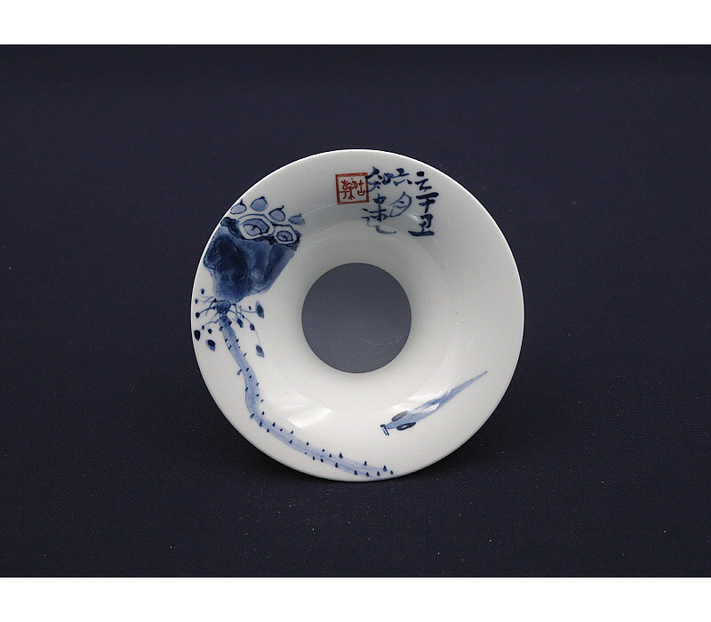 158. 청화 어연문