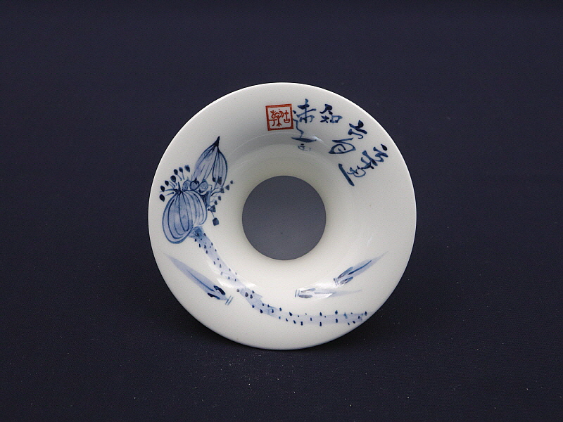 159. 청화 어연문