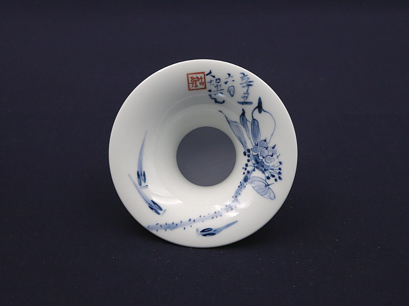 167. 청화 어연문