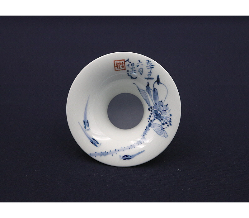 167. 청화 어연문