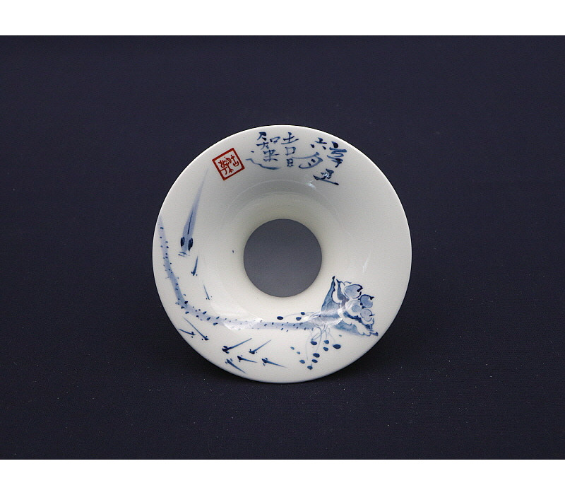 168. 청화 어연문