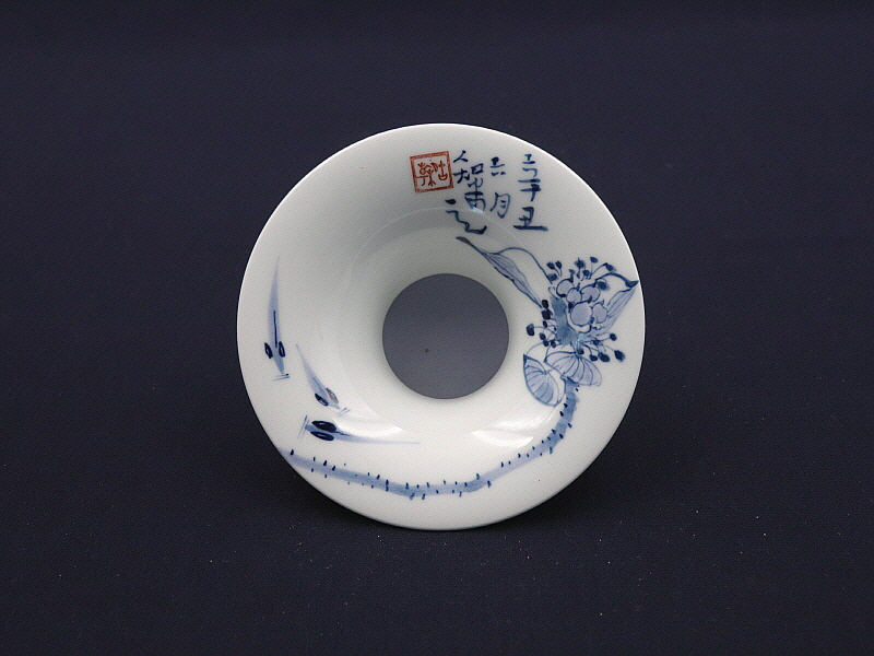 169. 청화 어연문