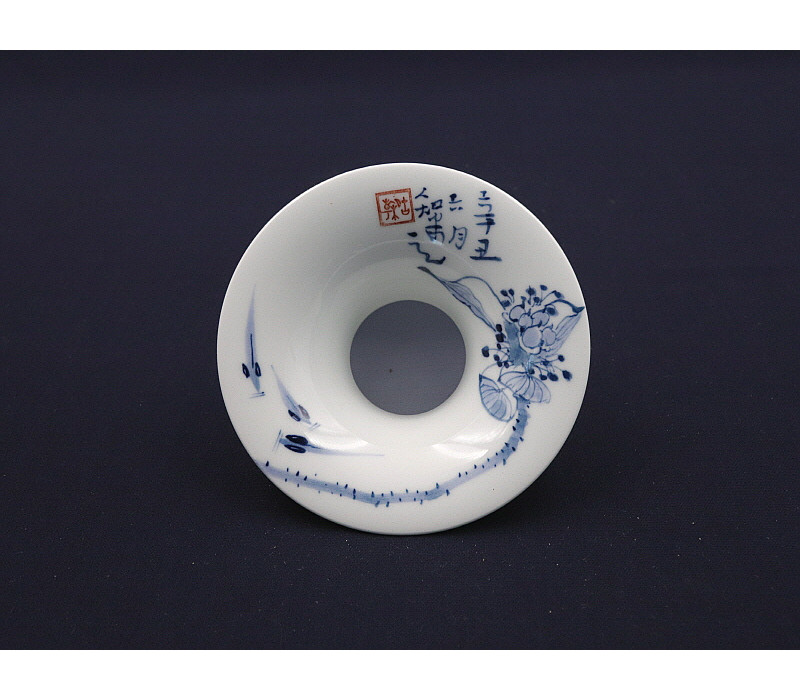 169. 청화 어연문