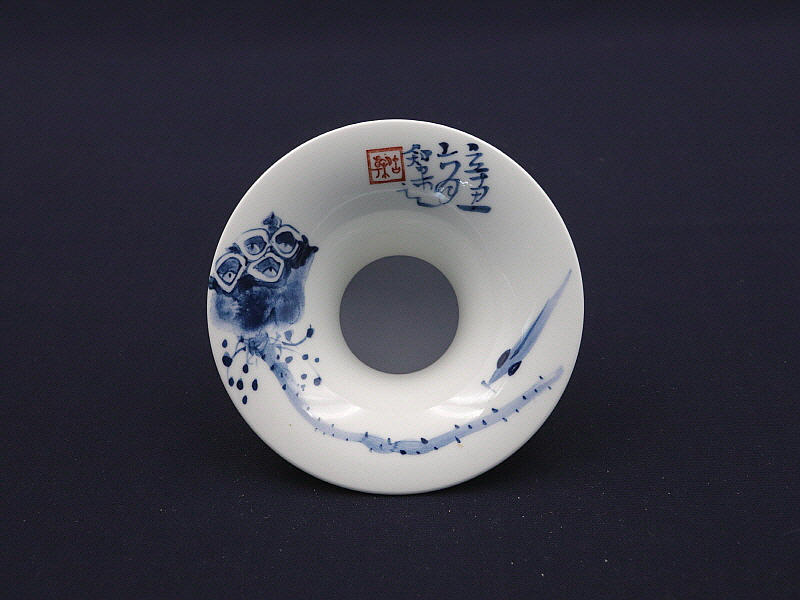 170. 청화 어연문