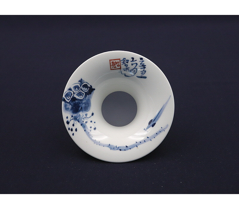 170. 청화 어연문