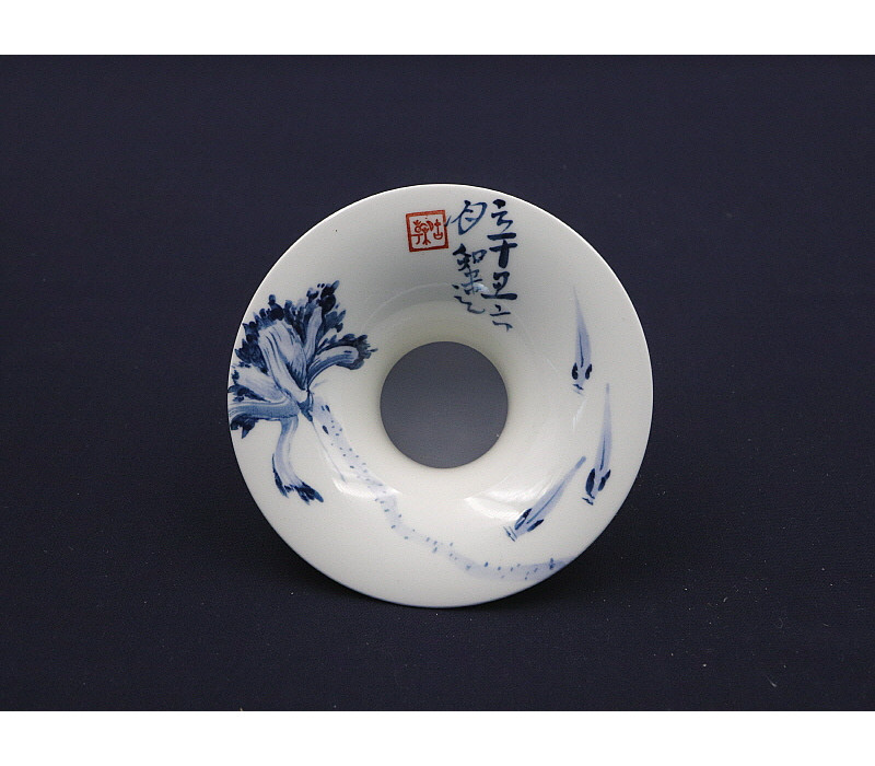 174. 청화 어연문