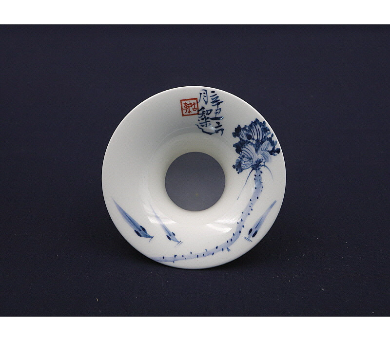 175. 청화 어연문