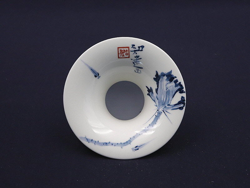 178. 청화 어연문