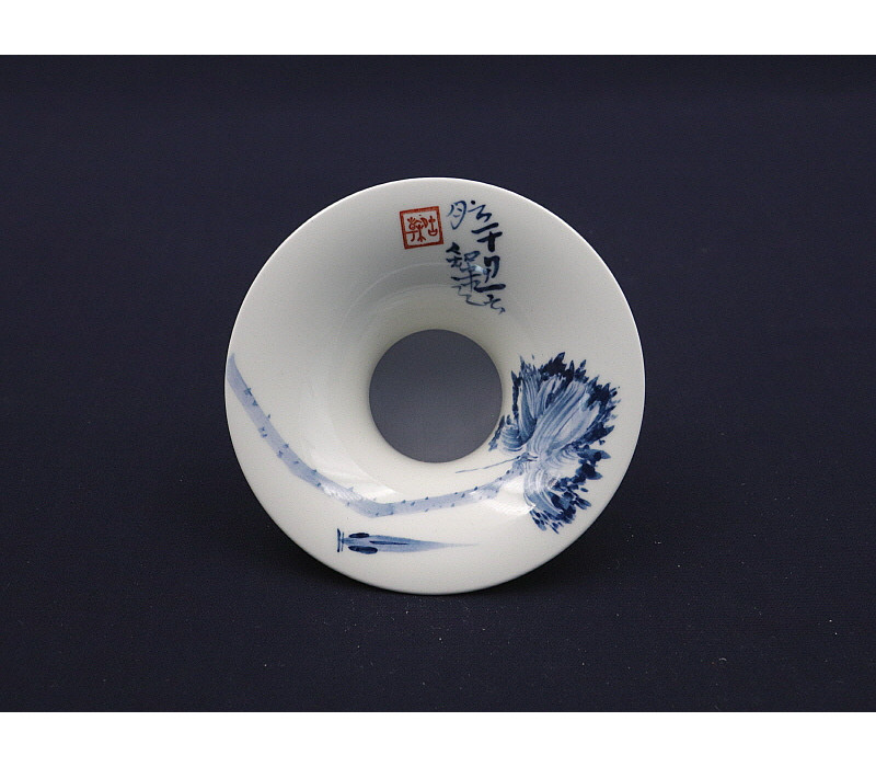 180. 청화 어연문