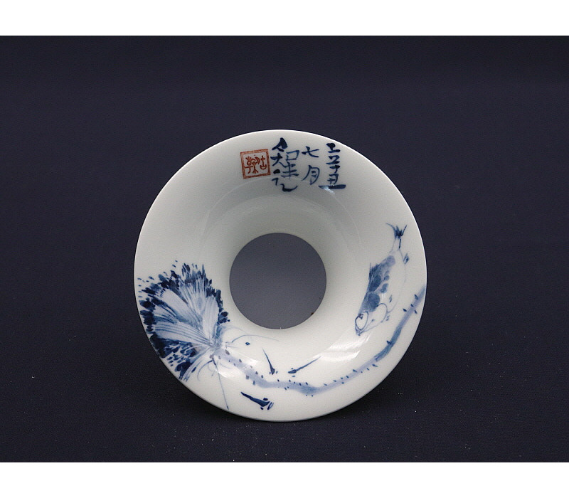 181. 청화 어연문