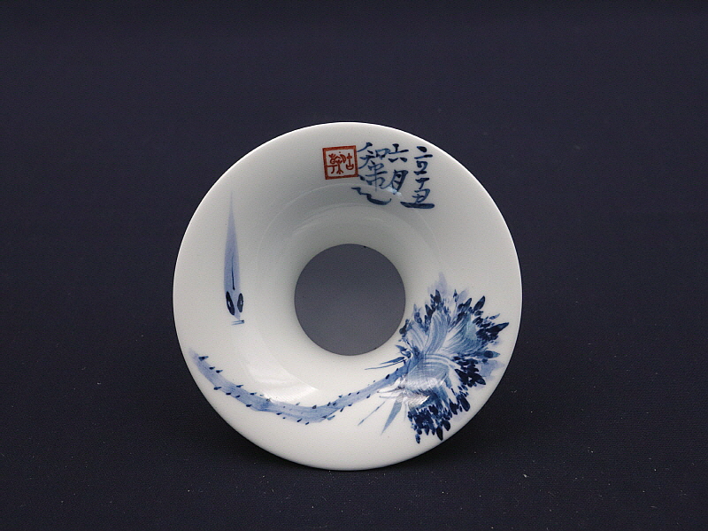 183. 청화 수국어문