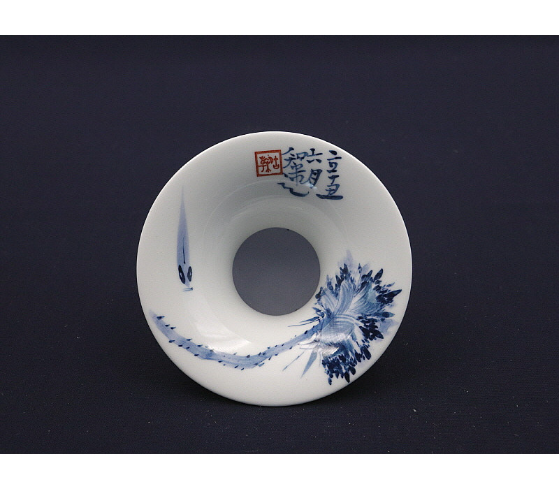 183. 청화 수국어문