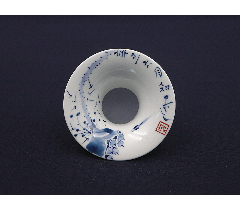 188. 청화 어연문