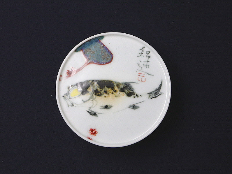 5. 유리홍 고족 궐어문