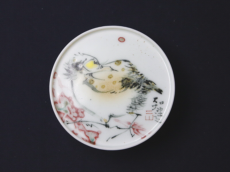 8. 유리홍 고족 팔가조문