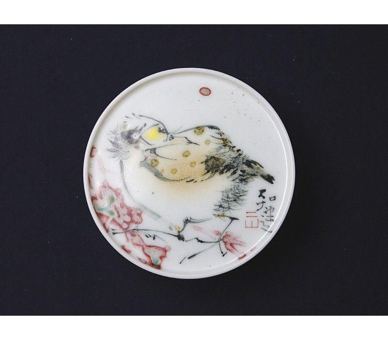 8. 유리홍 고족 팔가조문