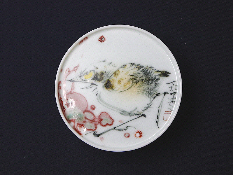 10. 유리홍 고족 팔가조문