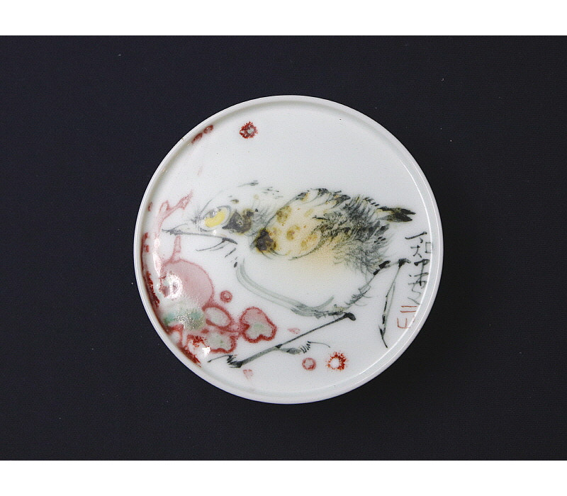 10. 유리홍 고족 팔가조문