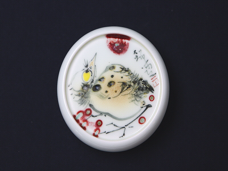 11. 유리홍 팔가조문