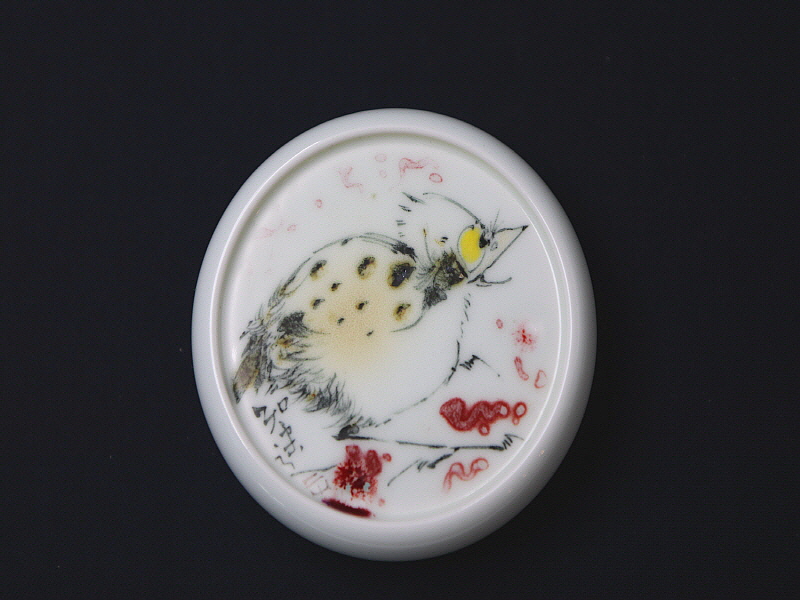 21. 유리홍 팔가조문