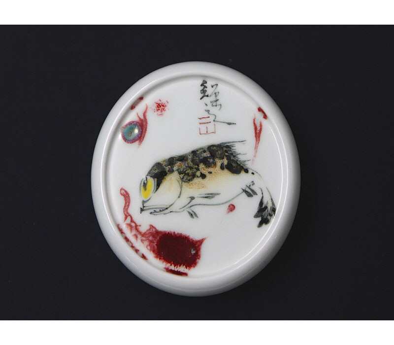 23. 유리홍 궐어문