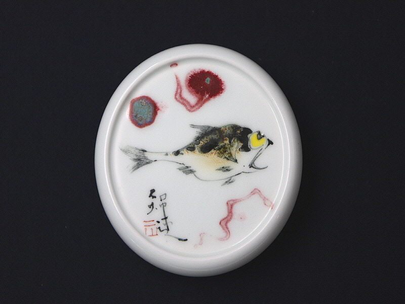 24. 유리홍 궐어문