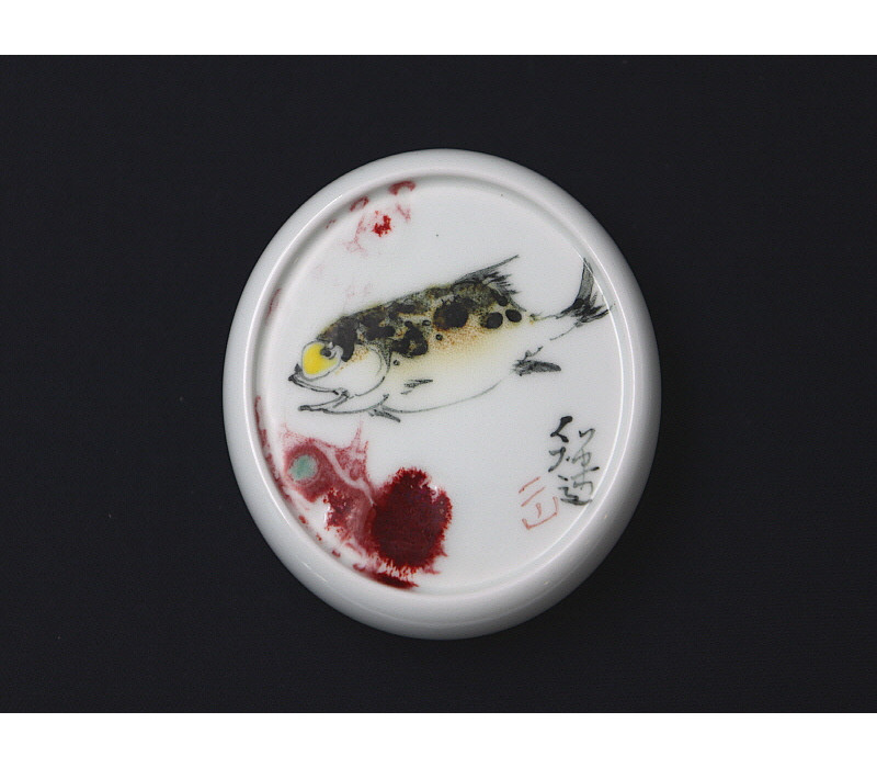 25. 유리홍 궐어문