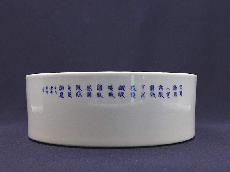 1. 청화 로안도문