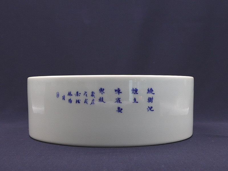 2. 청화 군작도문