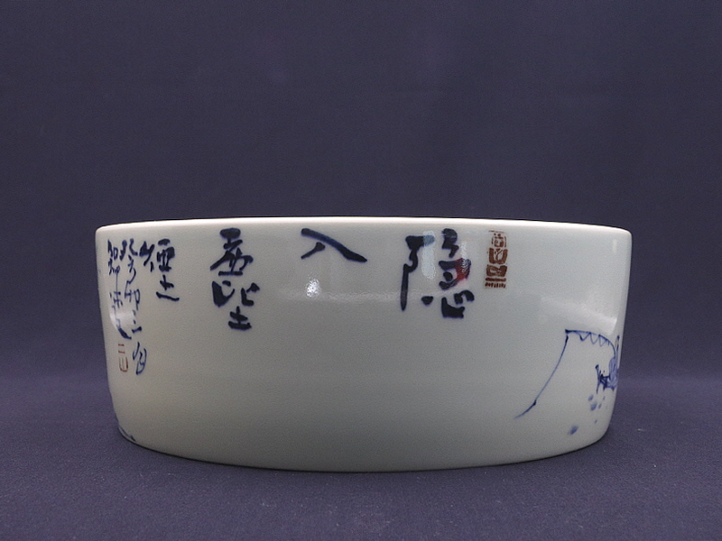 10. 청화유리홍 귀원전거문