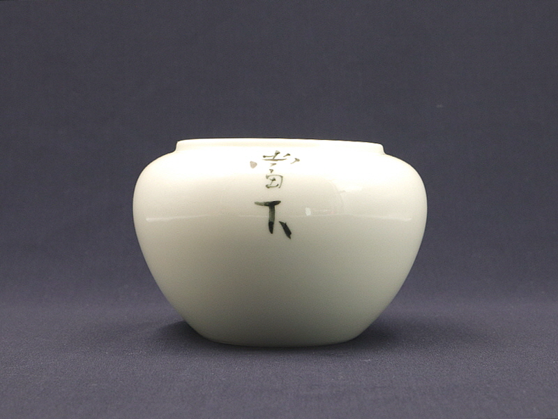 40. 청화유리홍 락은문